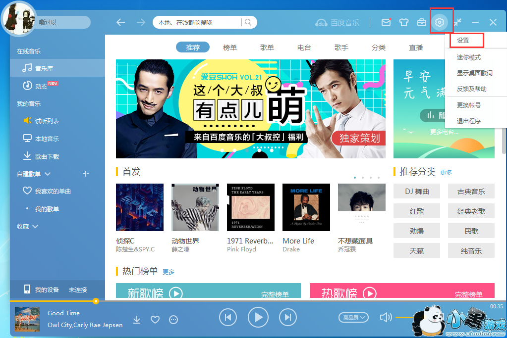 �ٶ�������ô�Ѹ������ص�u��,�ٶ��������ظ�����u�̵ķ���