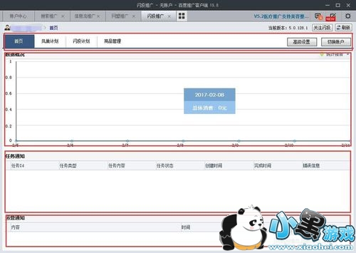 �ٶ��ƹ�ͻ���ʹ�ò���ָ���ֲ�