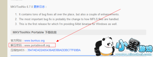 ���������޸�rar��ѹ���룡