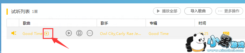百度音乐怎么下载mv,百度音乐盒下载mv教程