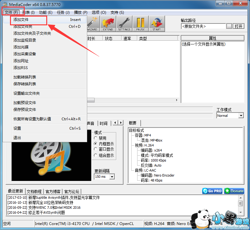mediacoder��ôת����Ƶ��ʽ