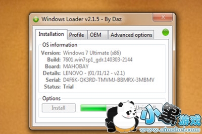 Windows Loader��ô����WIN8