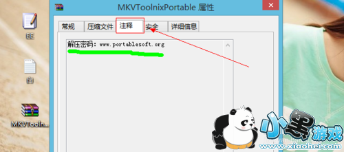 ���������޸�rar��ѹ���룡