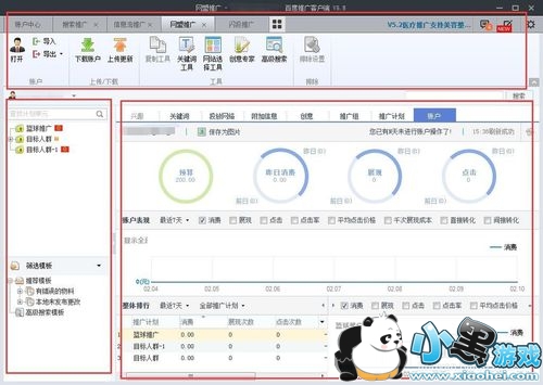 �ٶ��ƹ�ͻ���ʹ�ò���ָ���ֲ�