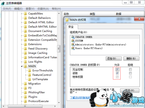 .NET framework 4.0安装未成功最新最好解决方法