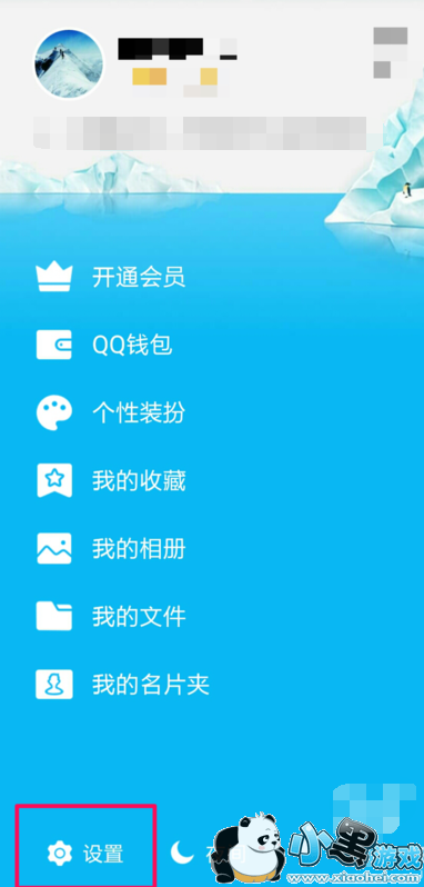 手机qq内存太大怎么处理,手机qq内存太大处理办法有哪些