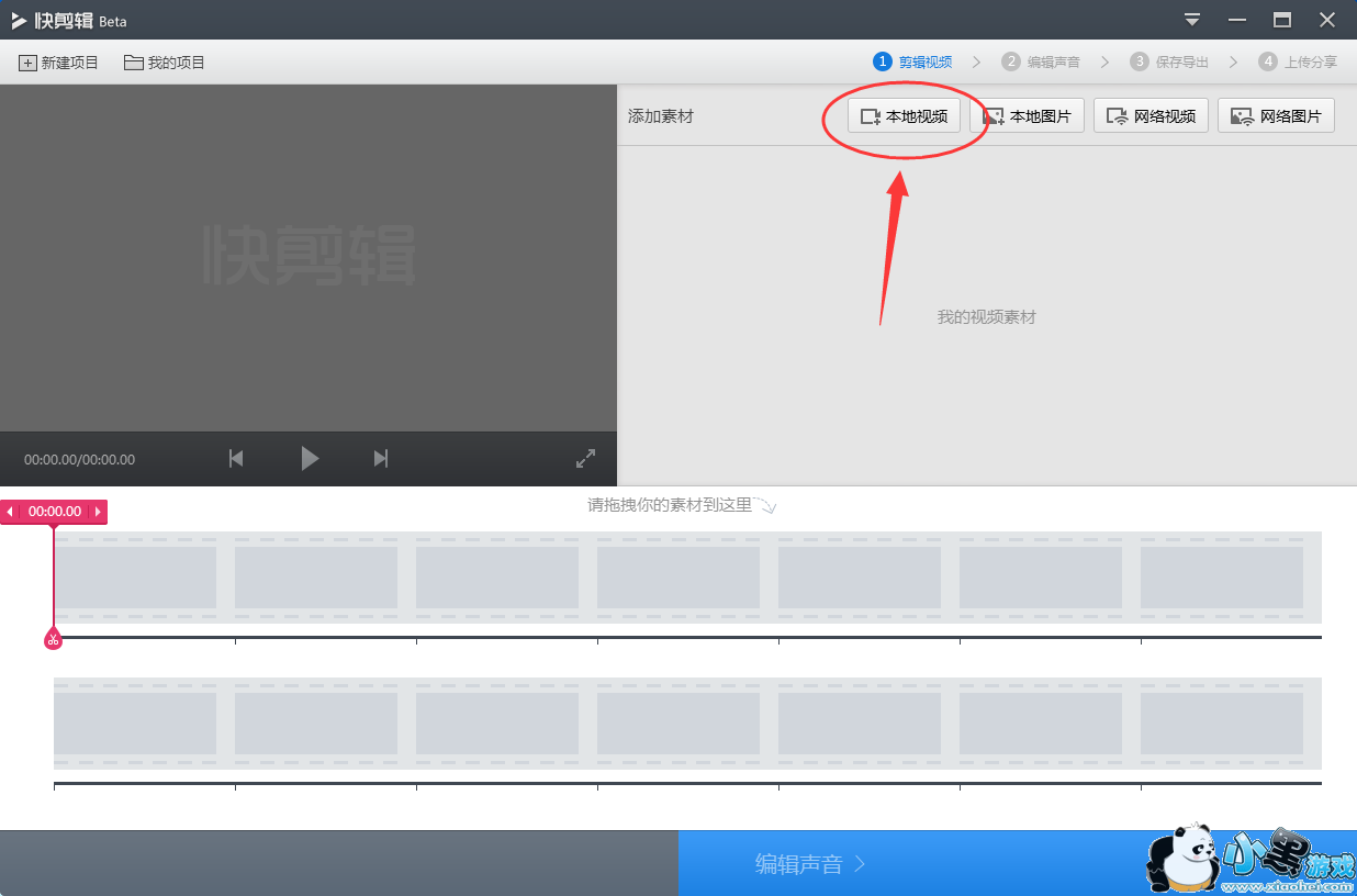 �������ô�ϲ���Ƶ,360������ϲ������Ƶ�ķ���