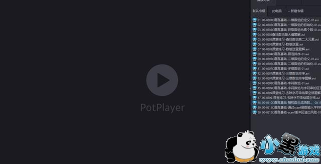 这几款播放器,让你播放所有的视频格式文件!