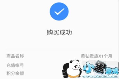 QQ������ô��ͨ