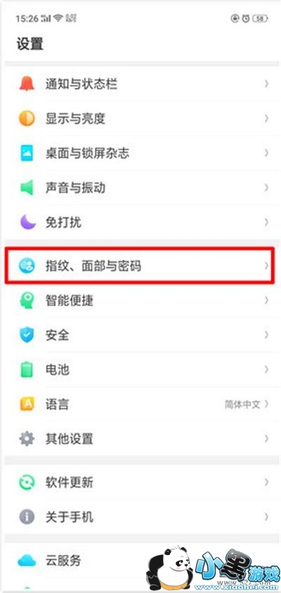 oppo reno�ֻ�����ָ�ƽ��������̳�С����Ϸ