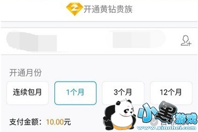 QQ������ô��ͨ