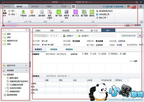 �ٶ��ƹ�ͻ���ʹ�ò���ָ���ֲ�