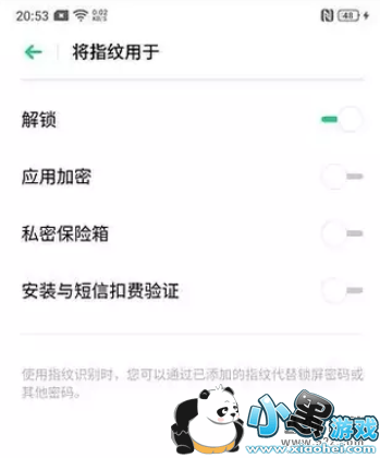 oppo reno�ֻ�����ָ�ƽ��������̳�С����Ϸ