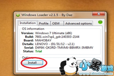 Windows Loader��ô����WIN8