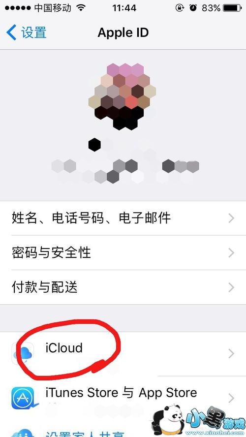 iphone��ʾ&ldquo;iCloud����ռ佫��&rdquo;��ô�����