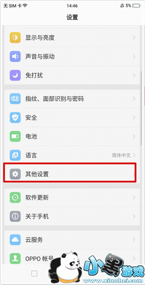 oppo reno�ֻ��������⵼���������̳�С����Ϸ