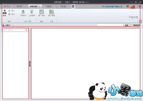 �ٶ��ƹ�ͻ���ʹ�ò���ָ���ֲ�