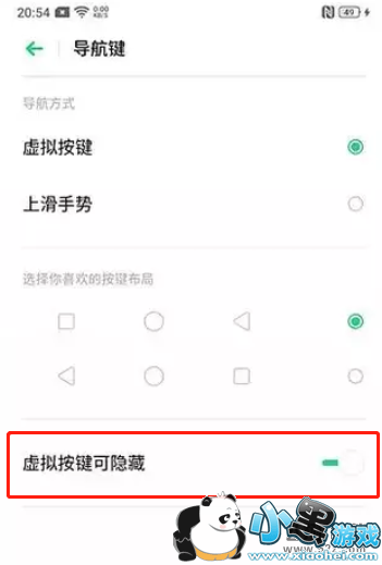 oppo reno�ֻ��������⵼���������̳�С����Ϸ