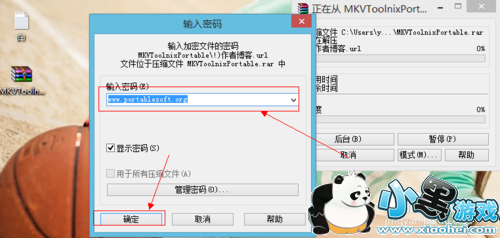 ���������޸�rar��ѹ���룡