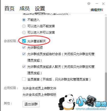 qq��ô��������Ϣ,qq��������Ϣ����