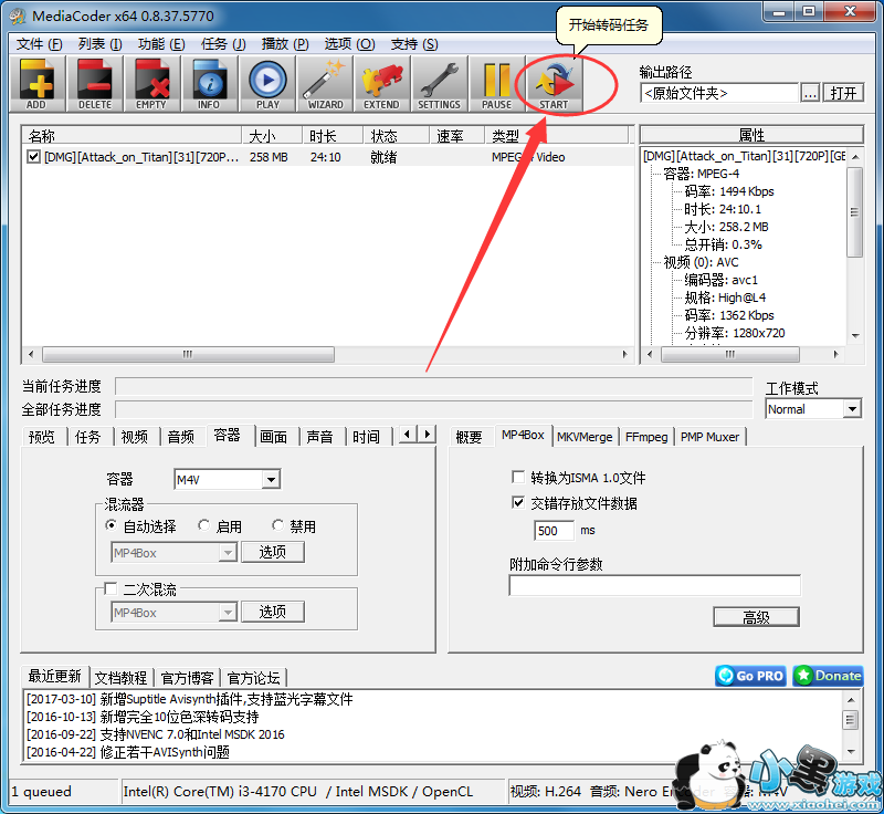 mediacoder��ôת����Ƶ��ʽ