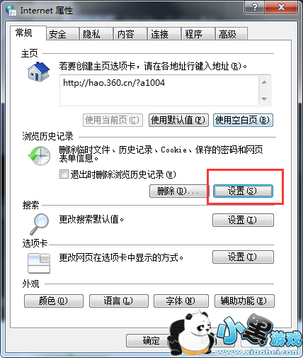 百度音乐怎么下载mv,百度音乐盒下载mv教程