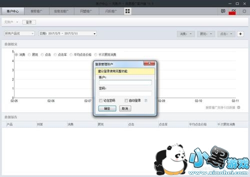 �ٶ��ƹ�ͻ���ʹ�ò���ָ���ֲ�