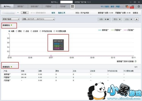 �ٶ��ƹ�ͻ���ʹ�ò���ָ���ֲ�