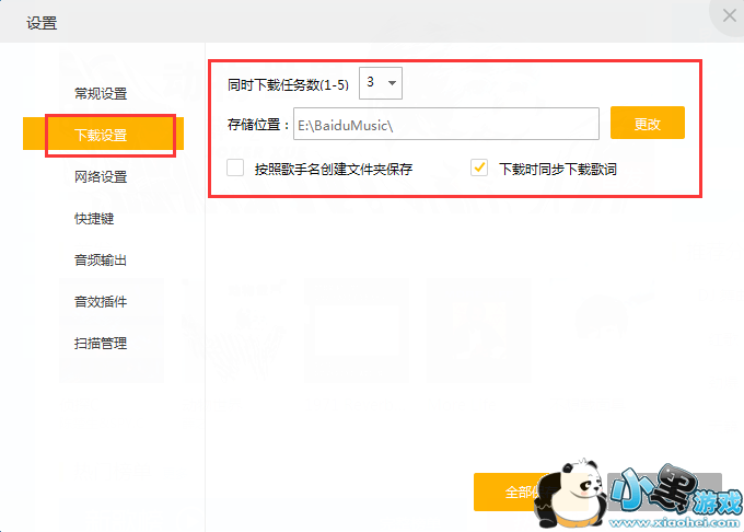 �ٶ�������ô�Ѹ������ص�u��,�ٶ��������ظ�����u�̵ķ���