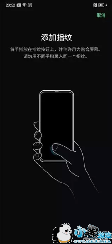 oppo reno�ֻ�����ָ�ƽ��������̳�С����Ϸ
