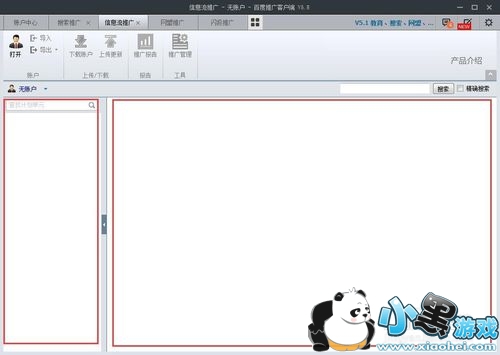 �ٶ��ƹ�ͻ���ʹ�ò���ָ���ֲ�