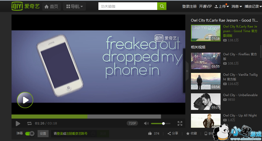 百度音乐怎么下载mv,百度音乐盒下载mv教程