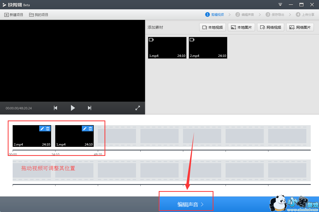 �������ô�ϲ���Ƶ,360������ϲ������Ƶ�ķ���