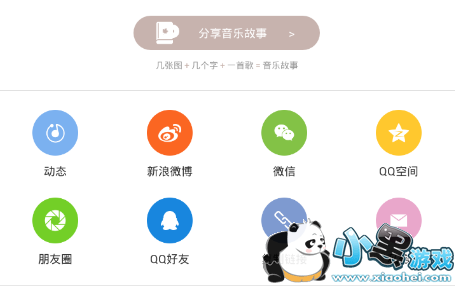 �ٶ�������η�����΢��,�ٶ����ַ������ֵķ���