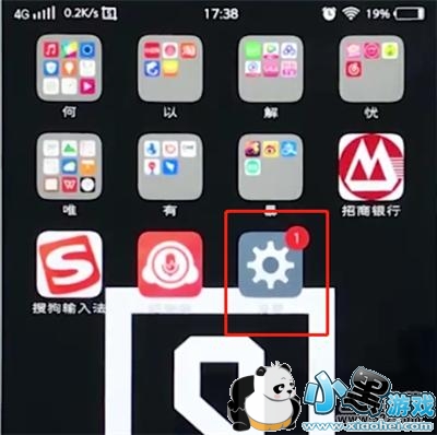 vivo S1�ֻ����ú������Ʒ����̳�С����Ϸ