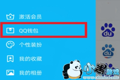 QQ������ô��ͨ