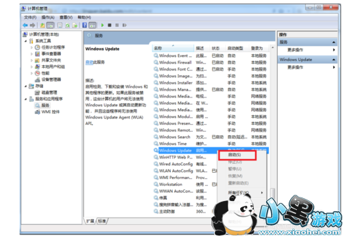 .NET framework 4.0安装未成功最新最好解决方法