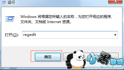 .NET framework 4.0安装未成功最新最好解决方法