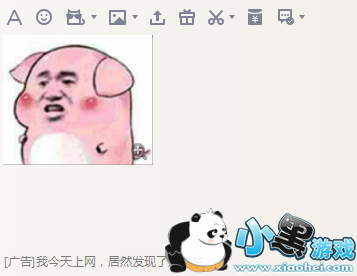 qq怎么涂鸦图片,qq图片涂鸦技巧分享