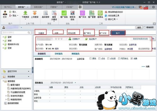 �ٶ��ƹ�ͻ���ʹ�ò���ָ���ֲ�