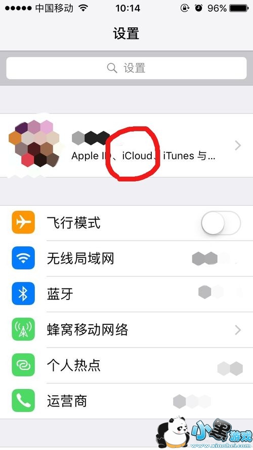 iphone��ʾ&ldquo;iCloud����ռ佫��&rdquo;��ô�����