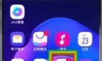 vivo S1�ֻ����ص����������̳�