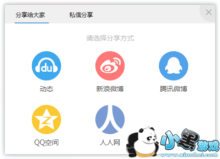 �ٶ�������η�����΢��,�ٶ����ַ������ֵķ���