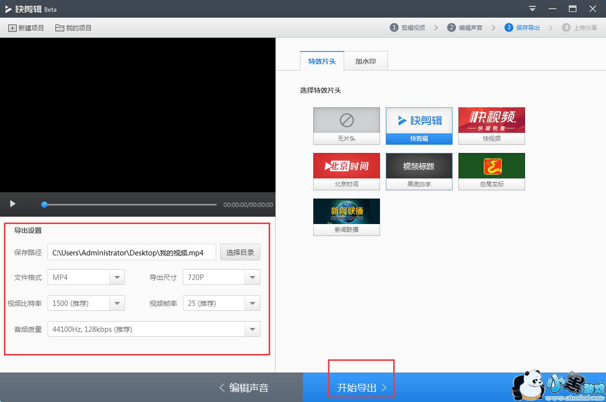 �������ô�ϲ���Ƶ,360������ϲ������Ƶ�ķ���