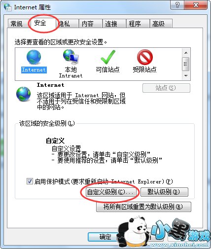360浏览器安全级别怎么设置,360浏览器安全级别设置方法