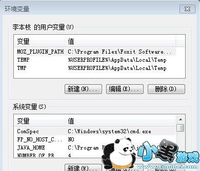 Sun Java SE Development Kit (JDK)