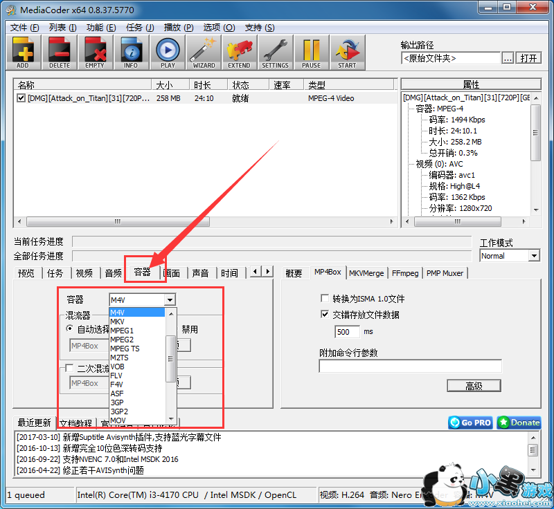 mediacoder��ôת����Ƶ��ʽ