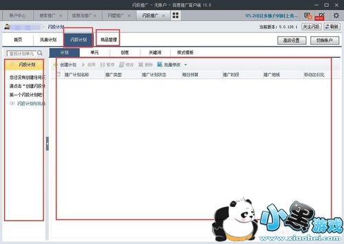 �ٶ��ƹ�ͻ���ʹ�ò���ָ���ֲ�