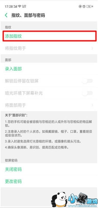 oppo reno�ֻ�����ָ�ƽ��������̳�С����Ϸ