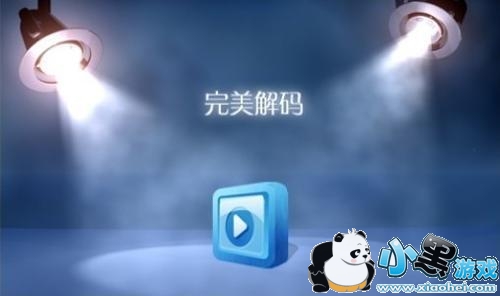 这几款播放器,让你播放所有的视频格式文件!